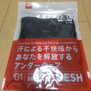 ミレー(MILLET)のミレー　ドライナミックメッシュ　NSクルー　ブラック　メンズ　L(L/XL)(登山用品)