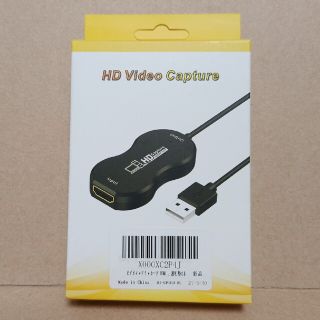 HD Video Capture  ビデオキャプチャー(映像用ケーブル)