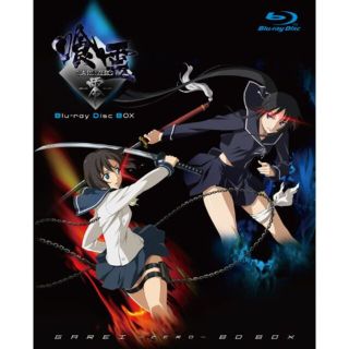 劇場版「空の境界」Blu-ray Disc BOX wgteh8f