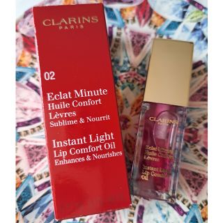 クラランス(CLARINS)の新品　クラランス コンフォートリップオイル 　 02　ラズベリー(リップグロス)