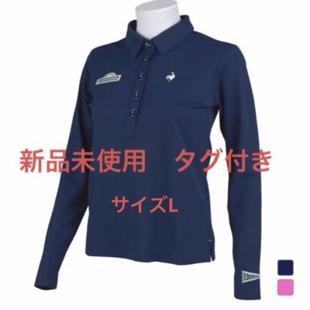 新品未使用 ルコック ゴルフウェア