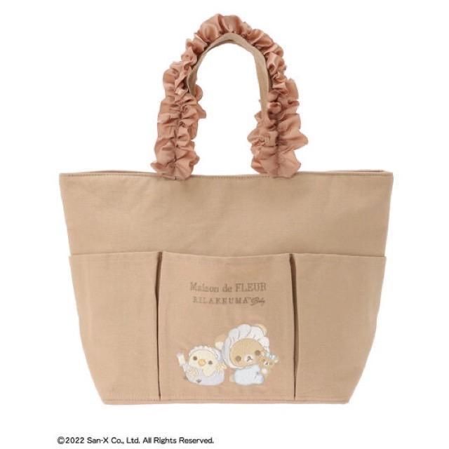 Maison de FLEUR - 刺繍トートバッグ リラックマ メゾンドフルール