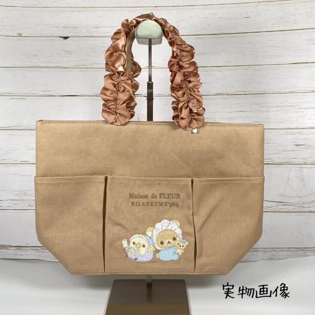 Maison de FLEUR - 刺繍トートバッグ リラックマ メゾンドフルール