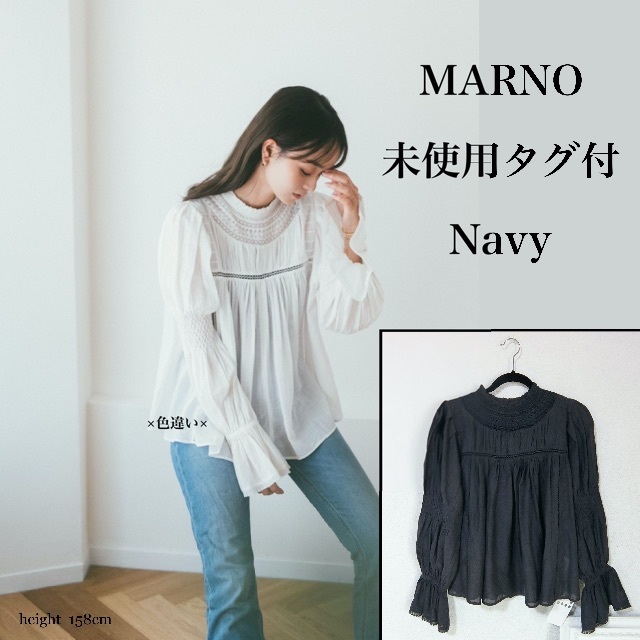 未使用タグ付き MARNO Charlotte blouse Navy | labiela.com
