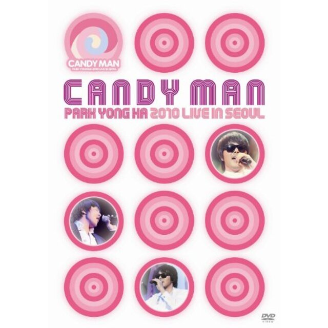 PARK YONG HA 2010 LIVE IN SEOUL "CANDY MAN" [DVD] wyw801m3〜5日程度でお届け海外在庫