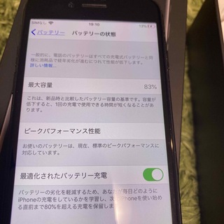 iPhone - iPhone7 32Gジェットブラック ドコモの通販 by たか's shop