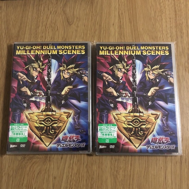遊戯王ミレニアムシーンズ DVD 初回特典付き 死者蘇生プリズマ　2個セット | フリマアプリ ラクマ