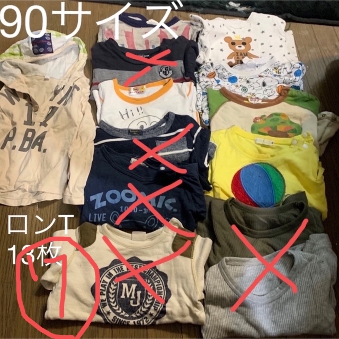 mou jon jon(ムージョンジョン)の90サイズロンT おまとめ7点！ キッズ/ベビー/マタニティのキッズ服男の子用(90cm~)(Tシャツ/カットソー)の商品写真