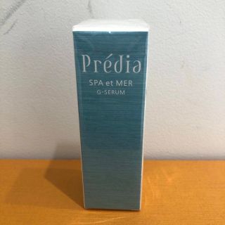 プレディア(Predia)の◆プレディア　スパ・エ・メール　G セラム　40ml(美容液)