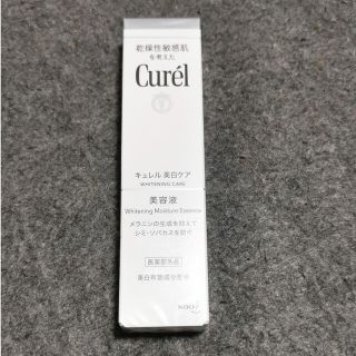 キュレル(Curel)のhima様 専用 キュレル 美白ケア美容液(美容液)