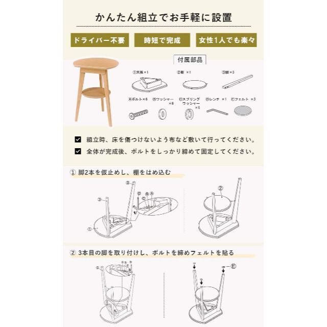 【色: ナチュラル】萩原 サイドテーブル 丸型 机 ナイトテーブル 壁付けできる 5
