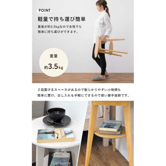 【色: ナチュラル】萩原 サイドテーブル 丸型 机 ナイトテーブル 壁付けできる 6