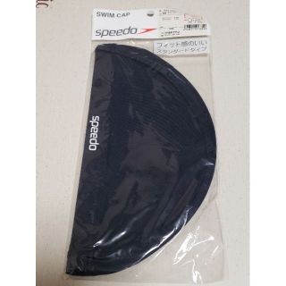 スピード(SPEEDO)の【未開封】SPEEDO　水泳帽(水着)