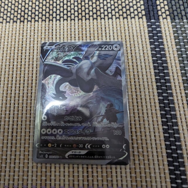 ルギア SR SA 完美品 ポケカ ポケモンカード - カード