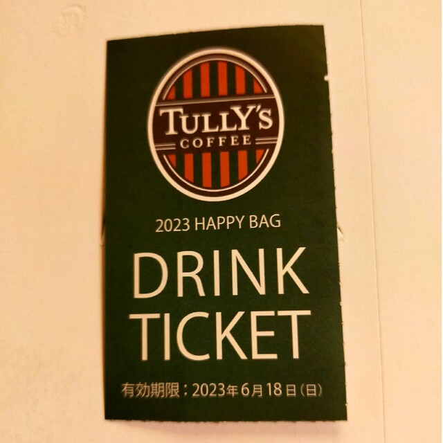 TULLY'S COFFEE(タリーズコーヒー)のタリーズコーヒー　ドリンクチケット チケットのチケット その他(その他)の商品写真