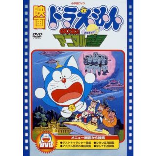 6ページ目 - アニマルの通販 600点以上（エンタメ/ホビー） | お得な