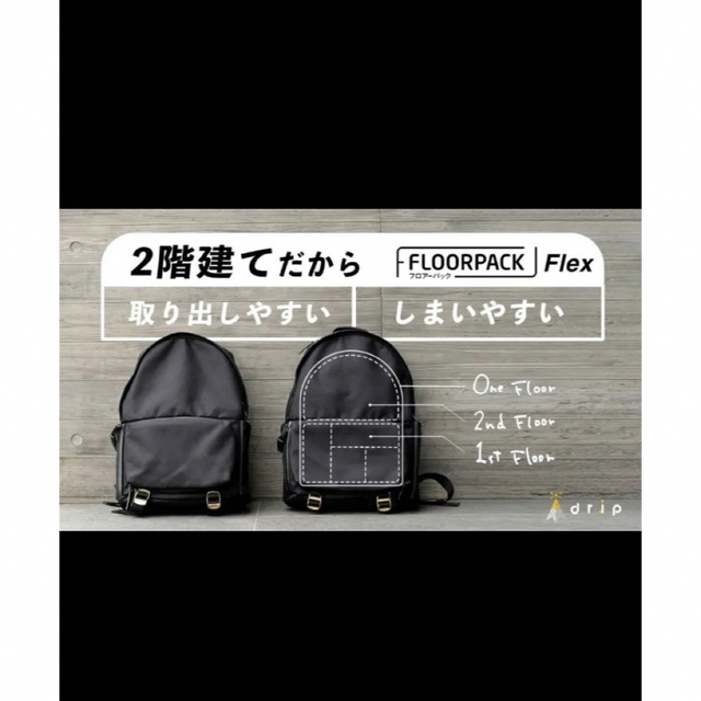 超高品質で人気の FLOORPACK Flex フロアパックフレックス | artfive.co.jp