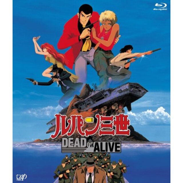 ルパン三世 DEAD OR ALIVE [Blu-ray] wgteh8f