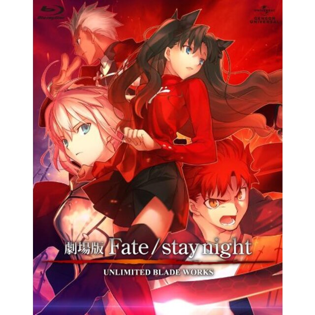 【中古】劇場版 Fate/stay night UNLIMITED BLADE WORKS (初回限定版) [Blu-ray] wgteh8f |  フリマアプリ ラクマ