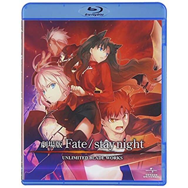 劇場版「空の境界」Blu-ray Disc BOX wgteh8f