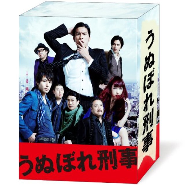 うぬぼれ刑事 DVD-BOX