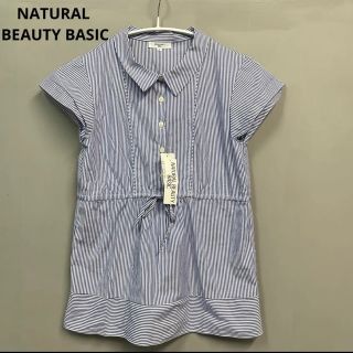 ナチュラルビューティーベーシック(NATURAL BEAUTY BASIC)の新品　ナチュラルビューティーベーシック　ブラウス　ストライプ　S トップス(シャツ/ブラウス(半袖/袖なし))