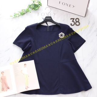 フォクシーニューヨーク、綿混シャツブラウス、サイズ38.S~M。FOXEY