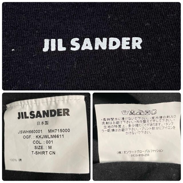 Jil Sander - 人気フォトプリント ジルザンダー JIL SANDER 半袖 Jil Sander - 人気フォトプリント ジルザンダー JIL SANDER 半袖