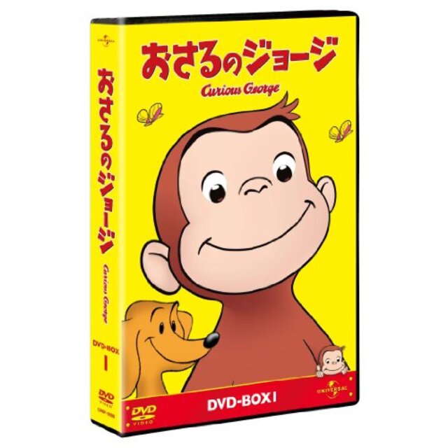【中古】おさるのジョージ DVD-BOX1 wgteh8fの通販 by ドリエムコーポレーション｜ラクマ