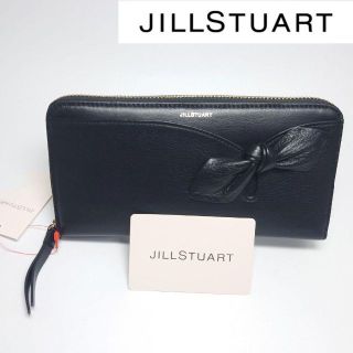 ジルスチュアート(JILLSTUART)の【新品タグ付き】ジルスチュアート ラウンドファスナーリボン長財布 ブラック(財布)