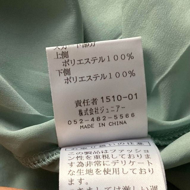 Rose Tiara - 大きいサイズ ローズティアラ ドッキング Rose Tiara - 大きいサイズ ローズティアラ ドッキング