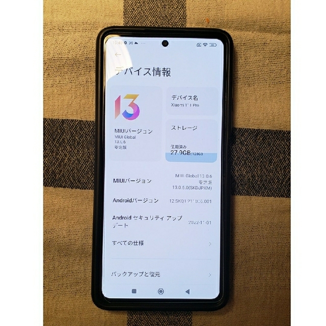 Xiaomi 11T Pro スマホ/家電/カメラのスマートフォン/携帯電話(スマートフォン本体)の商品写真