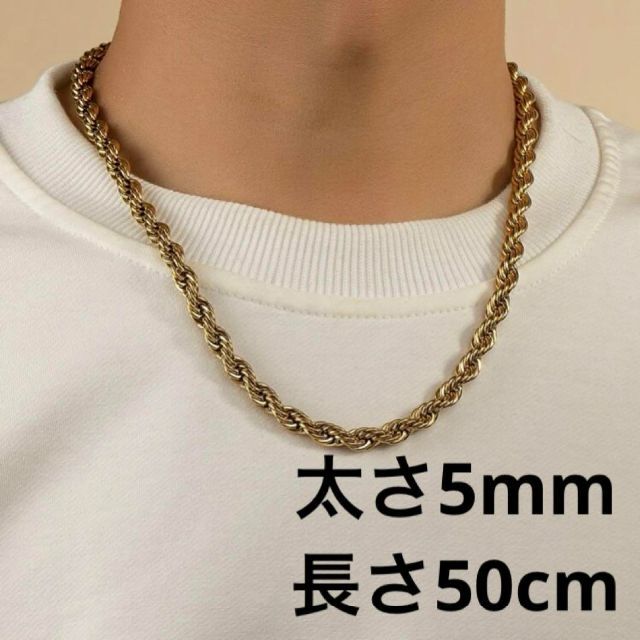 メンズ チェーンネックレス ゴールド 5mm 長さ50cmの通販 by Mako shop