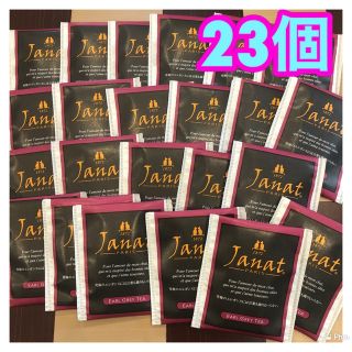 ジャンナッツ　アールグレイ　紅茶　23個(茶)