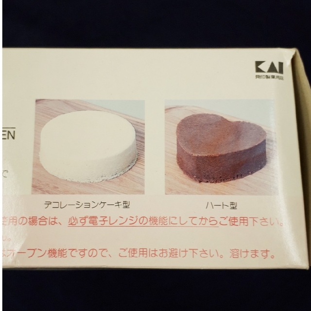 貝印 - 新品未使用 貝印 ホールケーキ型 電子レンジ用 ハート型+ 貝印 - 新品未使用 貝印 ホールケーキ型 電子レンジ用 ハート型+
