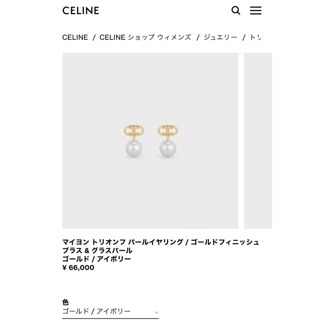 M様専用出品 レディースのアクセサリー(ピアス)の商品写真