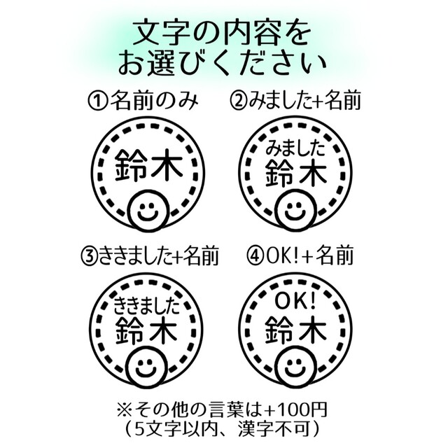 イラスト入りネーム印 補充インク付 シャチハタ式 ハンドメイドの文具/ステーショナリー(はんこ)の商品写真