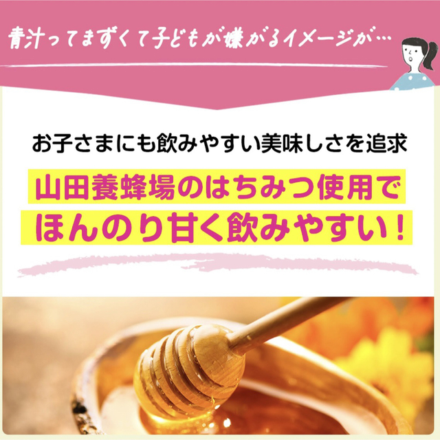 Q'SAI(キューサイ)の6本 キューサイ ケール青汁 はちみつ入りプラス善玉菌  食品/飲料/酒の健康食品(青汁/ケール加工食品)の商品写真