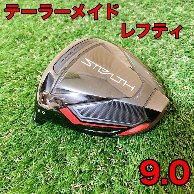 ステルス ドライバー レフティ