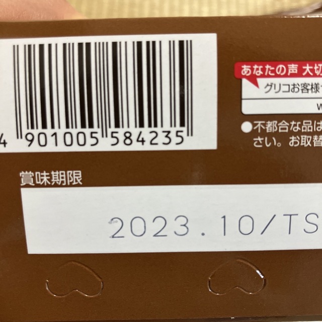 グリコ(グリコ)のSUNAO 発酵バター　チョコチップ 食品/飲料/酒の食品(菓子/デザート)の商品写真