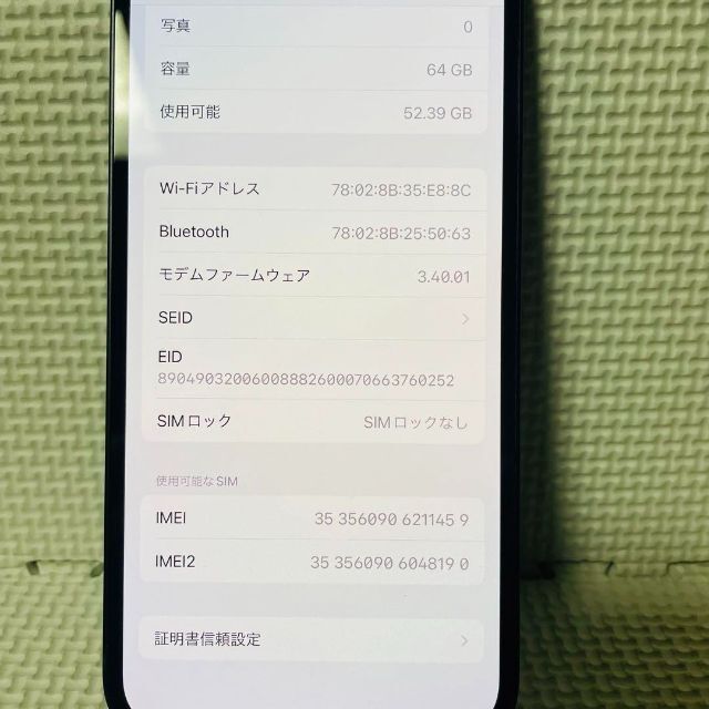 Apple Apple iPhone GB ブラック SIMフリー MGHN3Jの通販 by