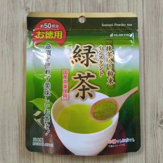 国産茶葉 使用の 粉末緑茶 1袋(健康茶)