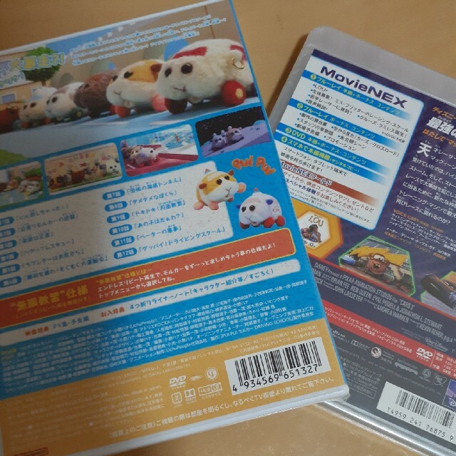 あいちゃん様専用!カーズ/クロスロード MovieNEX DVDの通販 by