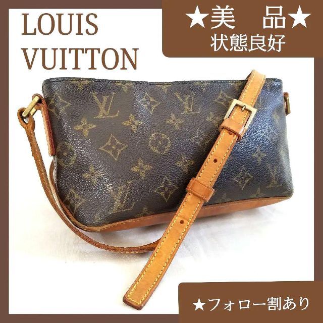 高品質人気SALE LOUIS VUITTON - ルイ・ヴィトン LOUIS VUITTON