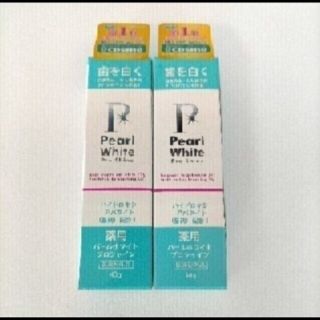 パールホワイトプロシャイン 薬用 美白歯磨き粉 40g 2本 新品未使用です(歯磨き粉)