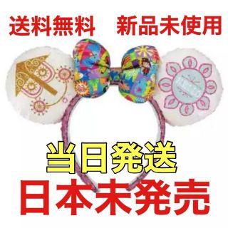 【海外】ディズニー スモールワールド カチューシャ スモワ