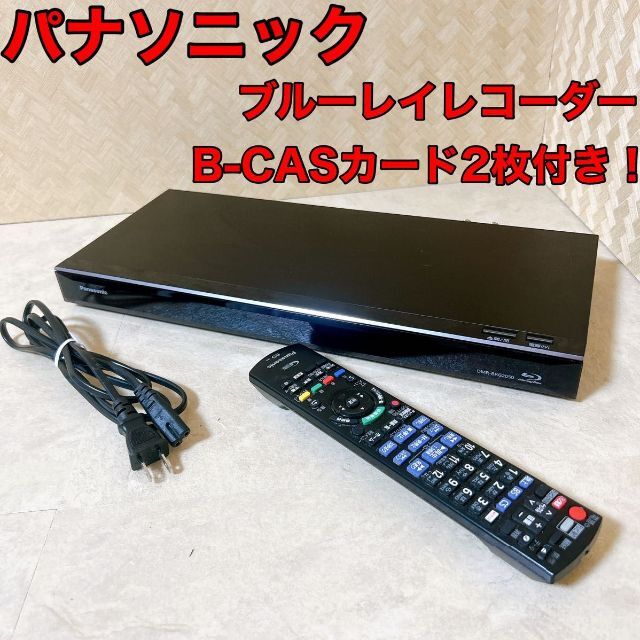 破格値下げ】 Panasonic ブルーレイ DIGA DMR-BRG2050 2TB 6番組