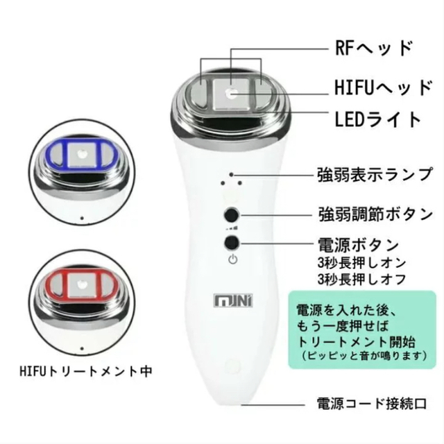 【家庭用ハイフ】 HIFU 美顔器　小顔　リフトアップ 2