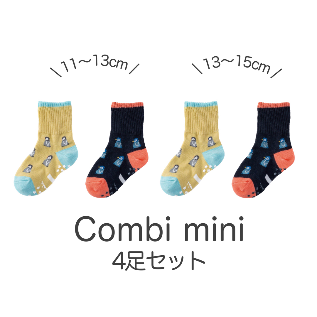 Combi mini(コンビミニ)のペンギン 11〜13cm 13〜15cm 4足 Combi mini ソックス キッズ/ベビー/マタニティのこども用ファッション小物(靴下/タイツ)の商品写真