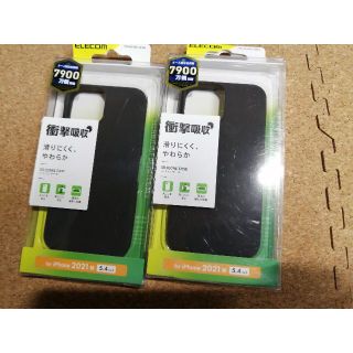 エレコム(ELECOM)の【2コ】エレコム iPhone 13 mini 5.4inch シリコンケース(iPhoneケース)